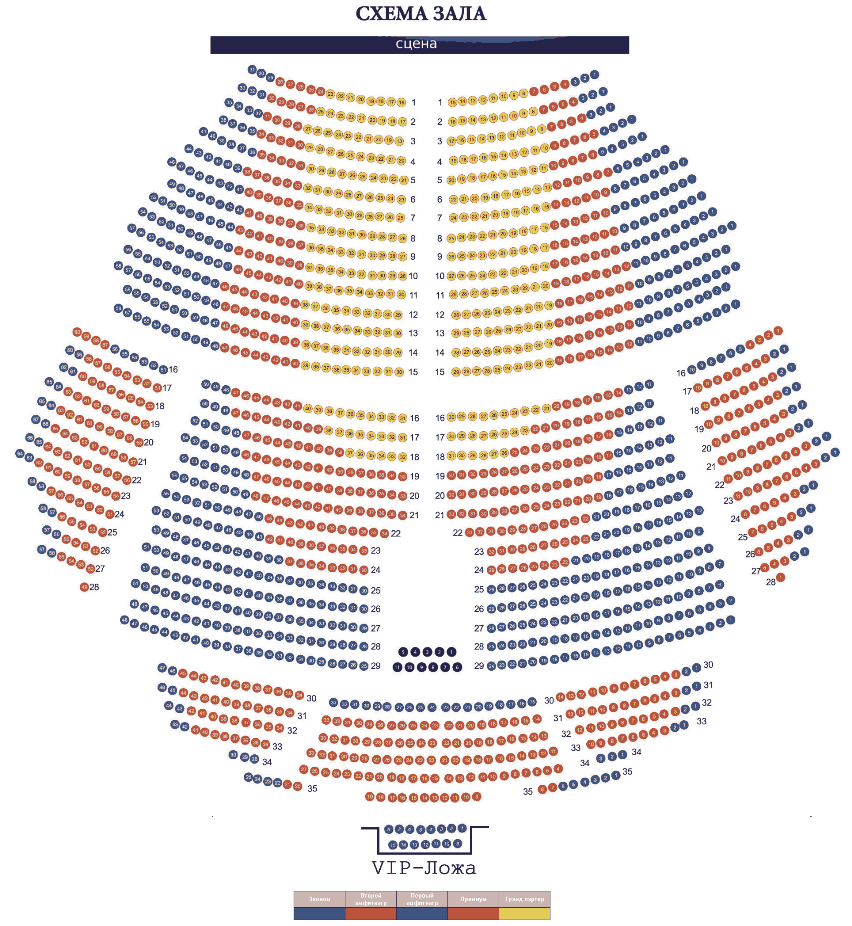 Схема зала МДМ
