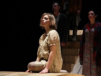 Лада, или Радость