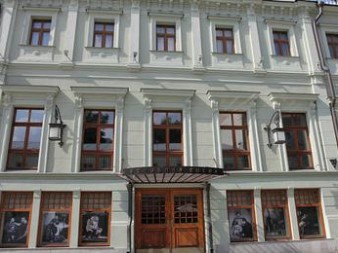 Жизель Ботаническая