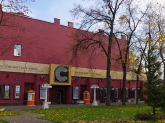 Без вины виноватые